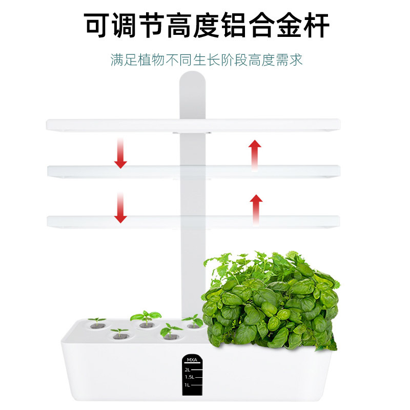 Planta hidropónica inteligente máquina vegetal flor plantación planta crecimiento lámpara LED suculenta Luz de relleno