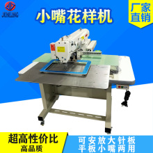 �S��ֱ�Nȫ���σ|һ�wƽ��С�����5.0cm���Ӻ���ȫ�Ԅӿp�x�C