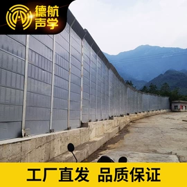 声屏障;工业噪声控制;消声室