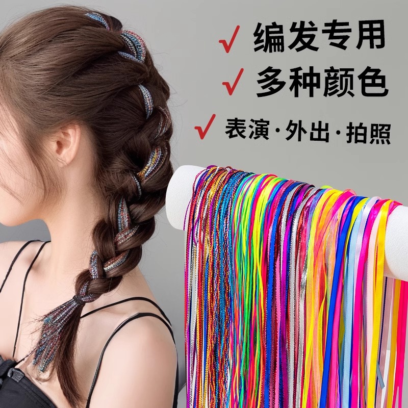 Color trenzado correa de cabello trenzado artefacto de cabello trenzado para niños cuerdas de cabello trenzadas sucias cintas coloridas atadas cuerdas de cabello trenzadas adornos de cabello