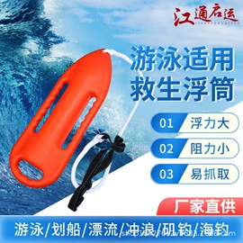 救生衣;其他救生器材;救生浮标