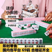 ��Դ�^�S�ҡ�24mm��������С�錢�W�t�����������α�yʽС̖�錢