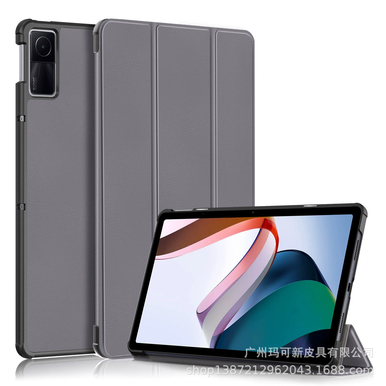 Подходит для Xiaomi XIAOMI Redmi Pad 10.6 кожаный чехол Redmi Pad 10.6 защитная крышка