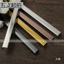 不锈钢u形卡槽金属条瓷砖u型卡橱柜板封边收边条固定背景墙条扣