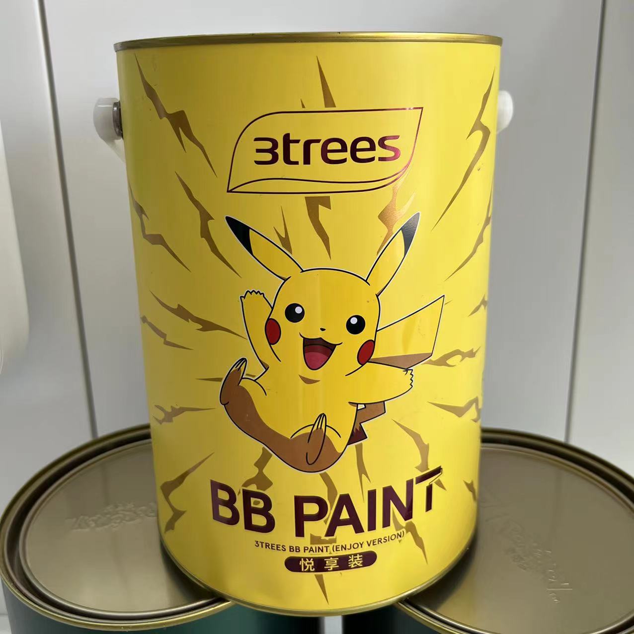 三棵树儿童漆宝可梦BB漆室内家用环保自刷乳胶漆水性耐擦洗内墙漆