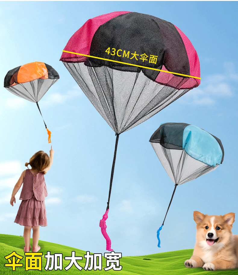 降落伞_03.jpg