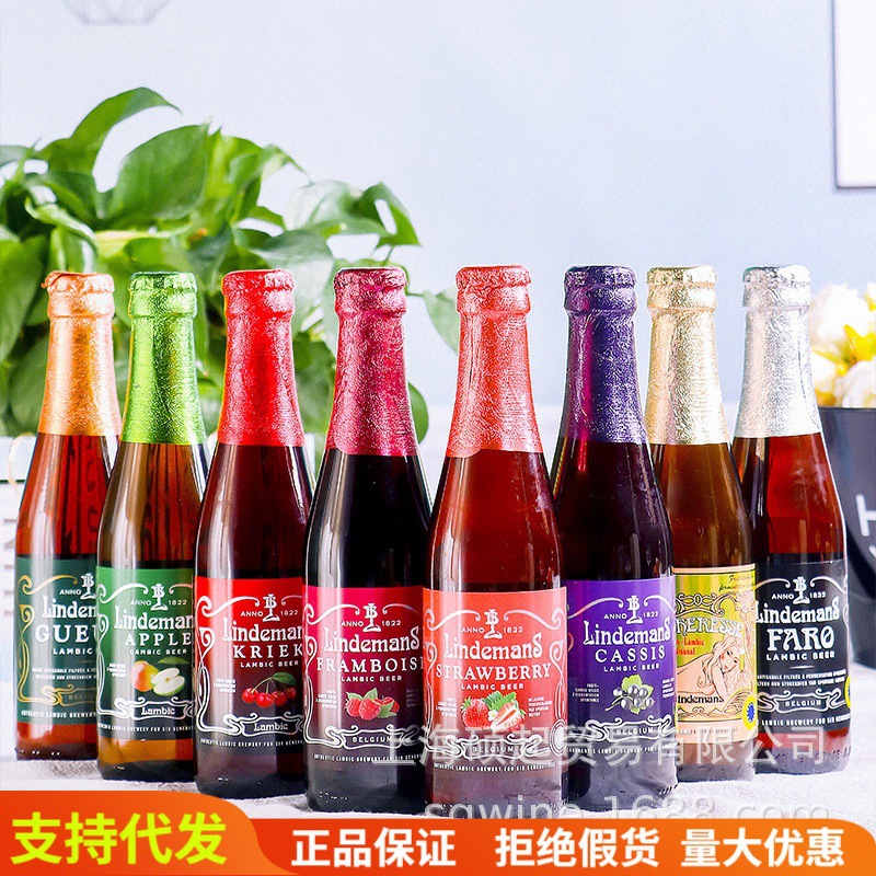 林德曼桃子樱桃苹果莓微酸果味啤酒酒比利时250ml*24瓶