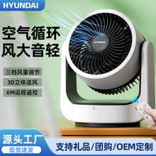 HYUNDAI��L���o�����r�u݆�����L��yʽ�k������̨�ȿ՚�ѭ�h��