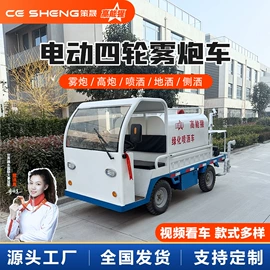 工程建筑机械;垃圾车;工具车