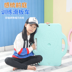 Preschool large slide board sensory training equipment children's early education home teaching aids vestibular balance board outdoor toy