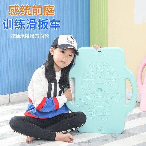 Preschool large slide board sensory training equipment children's early education home teaching aids vestibular balance board outdoor toy