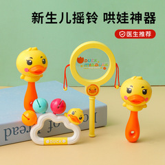 手の鈴の新入生の赤ちゃんのおもちゃは0から3ヶ月の月齢の1益智早教の3 6赤ちゃんは頭を上げて訓練の砂のハンマーを握ります。