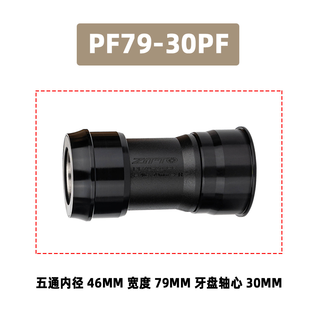 Bicicleta de carretera de montaña ZTTO 79mm eje central a presión de bloqueo eje central 24 30 eje 29DUB manivela