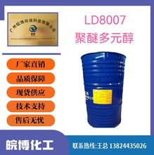 ���Ѷ�Ԫ��LD8007�S�����Ѹ߻؏��zճ�����o늄����񄩾��Ѷ�Ԫ��