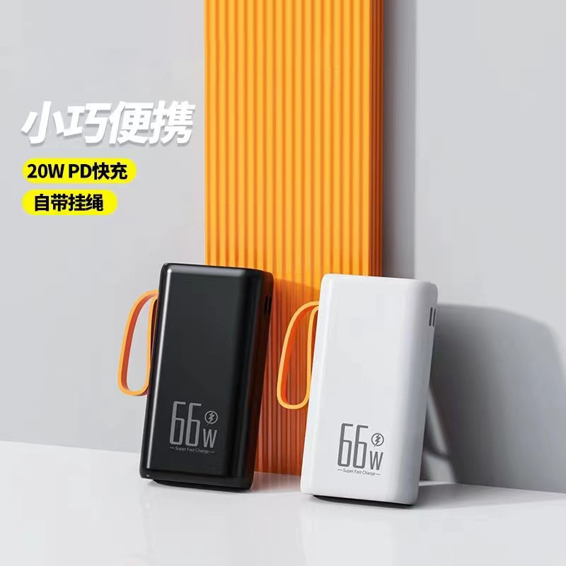 Cuerdas de transporte portátiles para viajes al aire libre, fuente de alimentación portátil compacta y portátil de alta capacidad, 66w, cable de carga rápida, aplicable
