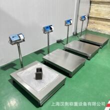 化工厂用本安型防爆电子台称落地秤304不锈钢防水防腐蚀