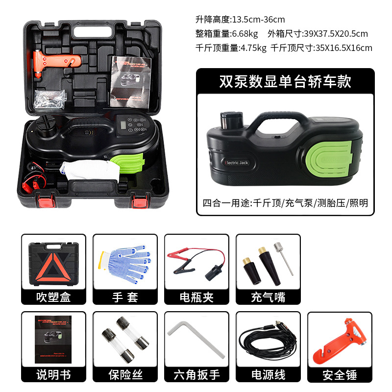 WOKEZ auto hidráulico eléctrico jack para automóviles todoterreno 12V bomba de aire montada en el vehículo rescate jack