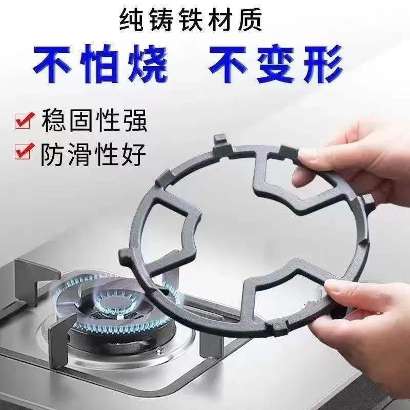 鋳鉄ガスストーブ防風カバー家庭用天然ガス火災カバー省エネリングガスストーブ防風滑り止めブラケットユニバーサル|undefined