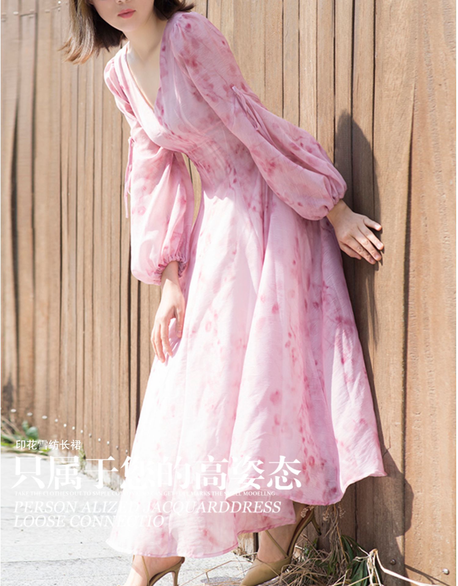 slim fit dress slacks Pink Mesh Tiered Long Sleeve Maternity Maxi Dress main image 0