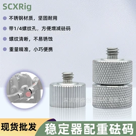 运动摄像配件;摄影摄像器材;手机支架