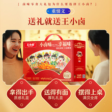 ��С�uС�uζ�Ҹ�ζ�Y��708g��ʳ���Ƥ�Pצ��ƤС�u���g����