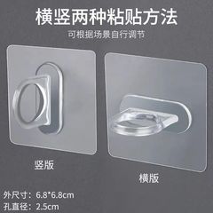环形挂钩粘钩贴墙上多功能免打孔清洗悬挂壁橱房浴室置物架圆形贴