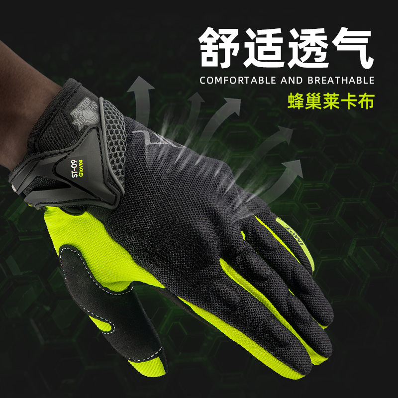 Guantes de moto Orz para primavera y verano, anticaídas, transpirables, equipo de protección para motocicleta, guantes para vehículos eléctricos para hombre, protectores de muñeca