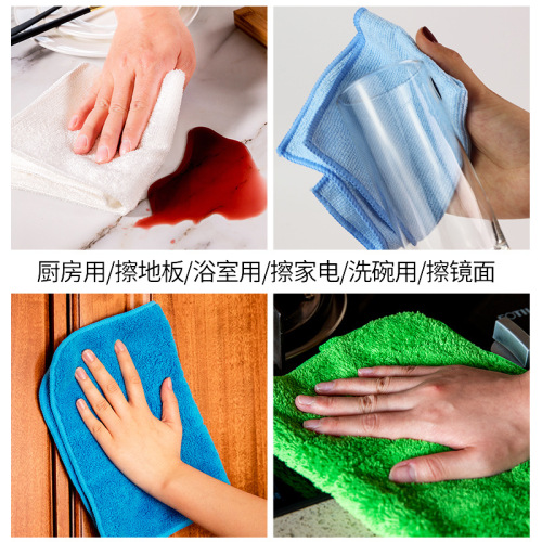 Seven-Color Cleaning Cloth Household Cleaning Absorbent and Less Shedding Thick Towel for Glass and Bamboo Fiber Dishcloth
