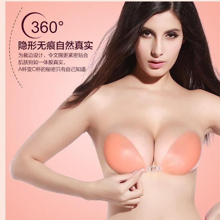 Invisible sujetador a prueba de agua almohadilla de pezón sujetador de silicona engrosada almohadilla de pecho de silicona estudio nupcial vestido de boda almohadilla de pecho