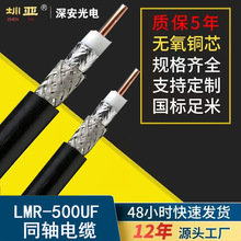 ���� ���lͬ�S���|LMR-500UF �p����������LMR-500UF