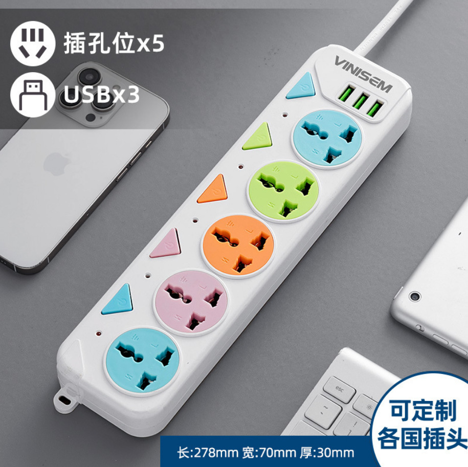 Comercio exterior con enchufe multifunción USB enchufe del sudeste asiático interruptor independiente orificio universal placa de conexión placa de conexión de color