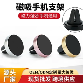 手机支架;其他数码产品