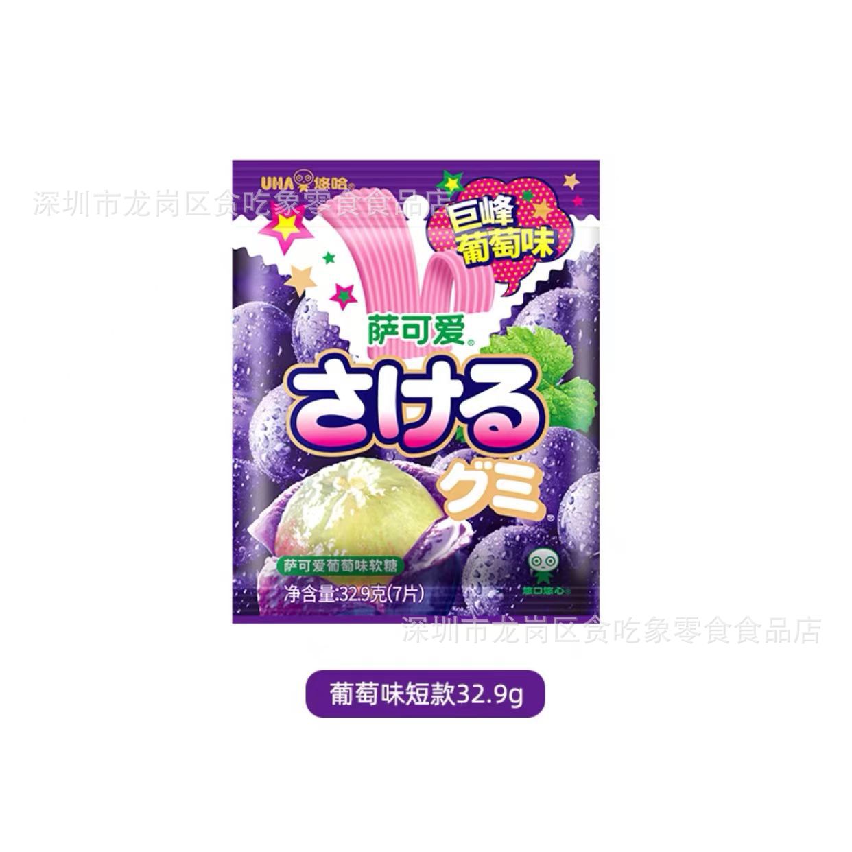 단포도 32.9*10 봉지/단체