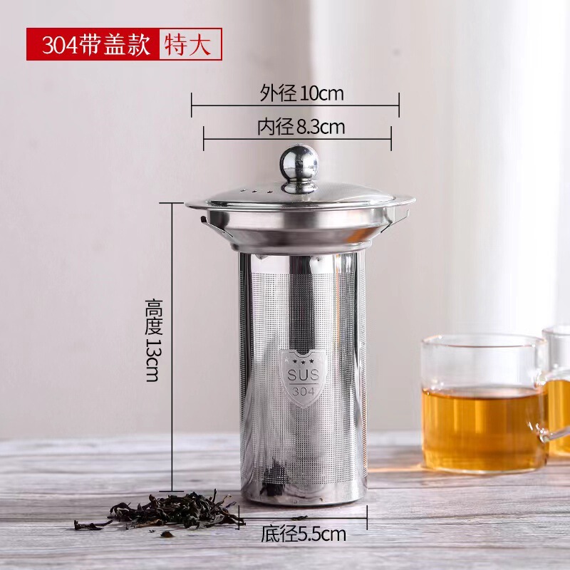 304ステンレス茶器茶漏れ茶フィルターカップフィルター水筒フィルター|undefined