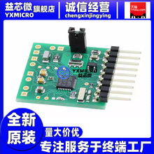 全新原装 AS6040-QF_DK 多功能传感器开发工具 GP30-DEV-KIT-F01