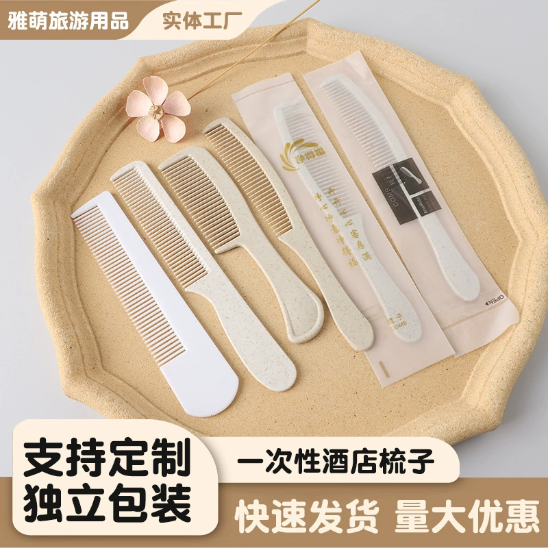 Одноразовые расчески для гостей в отеле Пятизвездочные отели в семье