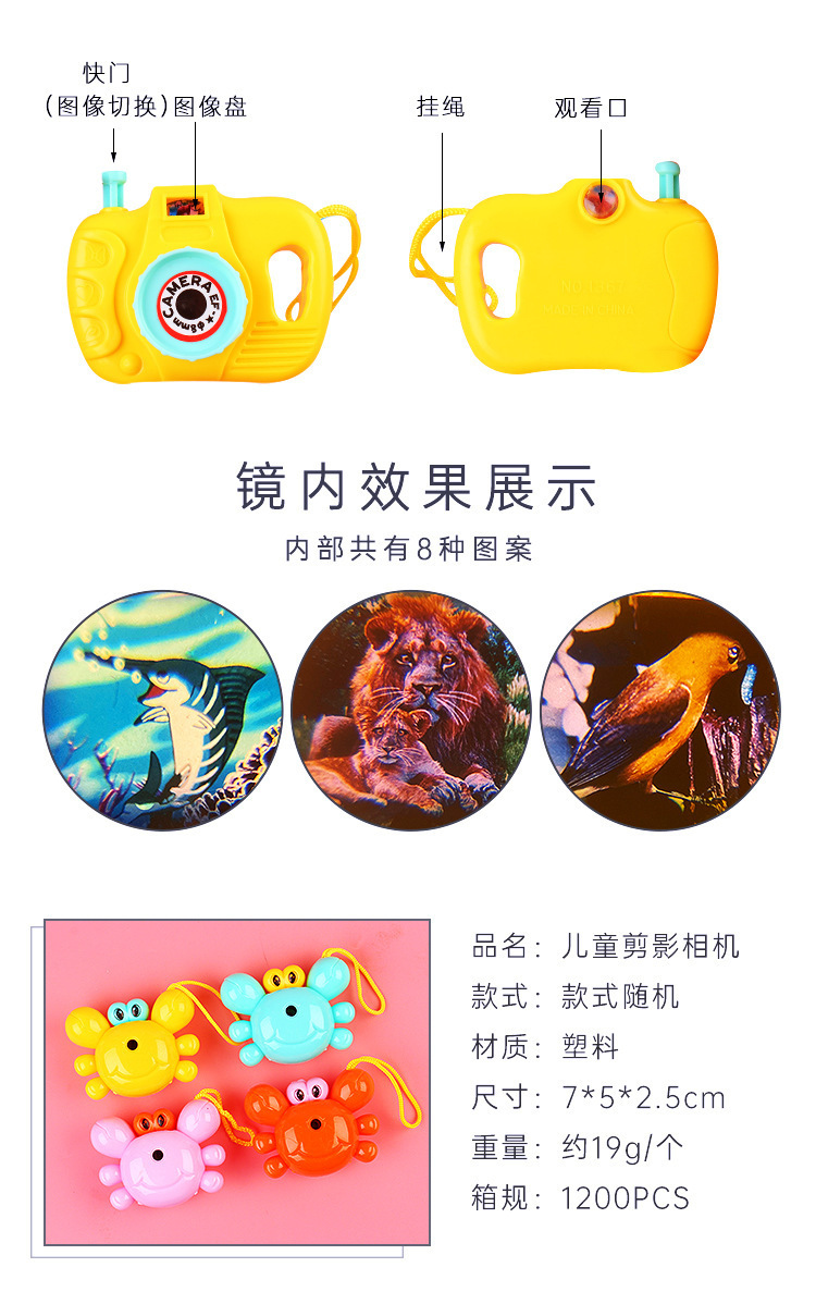 儿童照相机玩具80后经典怀旧玩具创意男小观影相机幼儿园礼