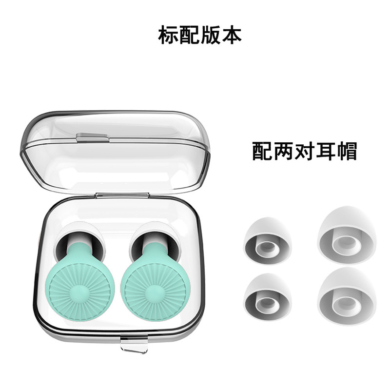 跨境定制款专供硅胶隔音降噪睡眠耳塞挂脖耳塞可定制产品logo颜色|undefined