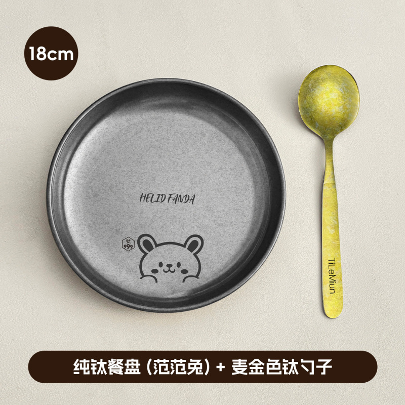 轻奢纯钛餐盘户外露营高档牛排小吃盘家用轻量做旧圆盘钛合金餐具|undefined