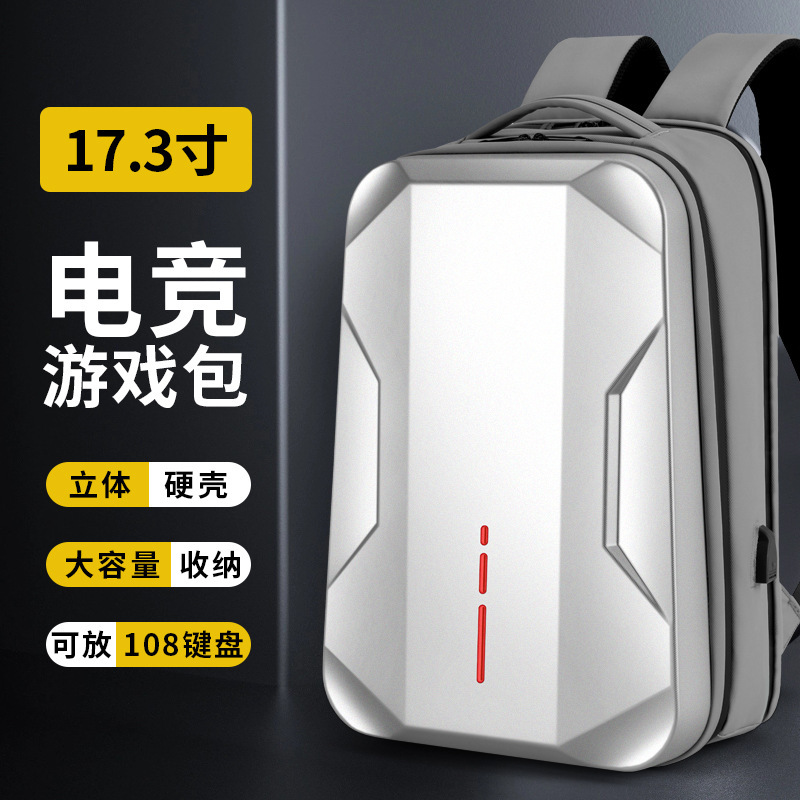 Hard Shell 17.3inch Laptop Bag Men's E-Sports Gaming Backpack Travel Business School Bag Hard Shell Backpack