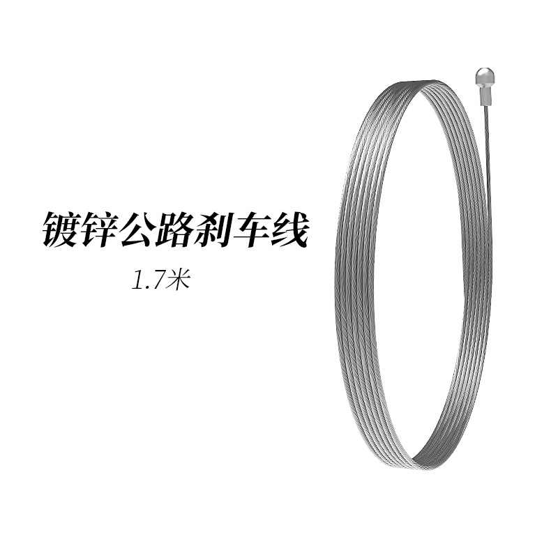 Road brake, 1.7meter