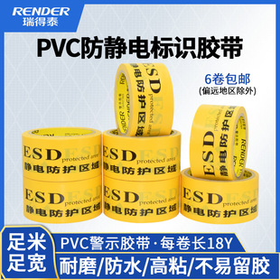 EDS��ʾ�z�����o늅^����R�ذ��z�N��ճ�Sɫӡ��pvc��ʾ�z�����l