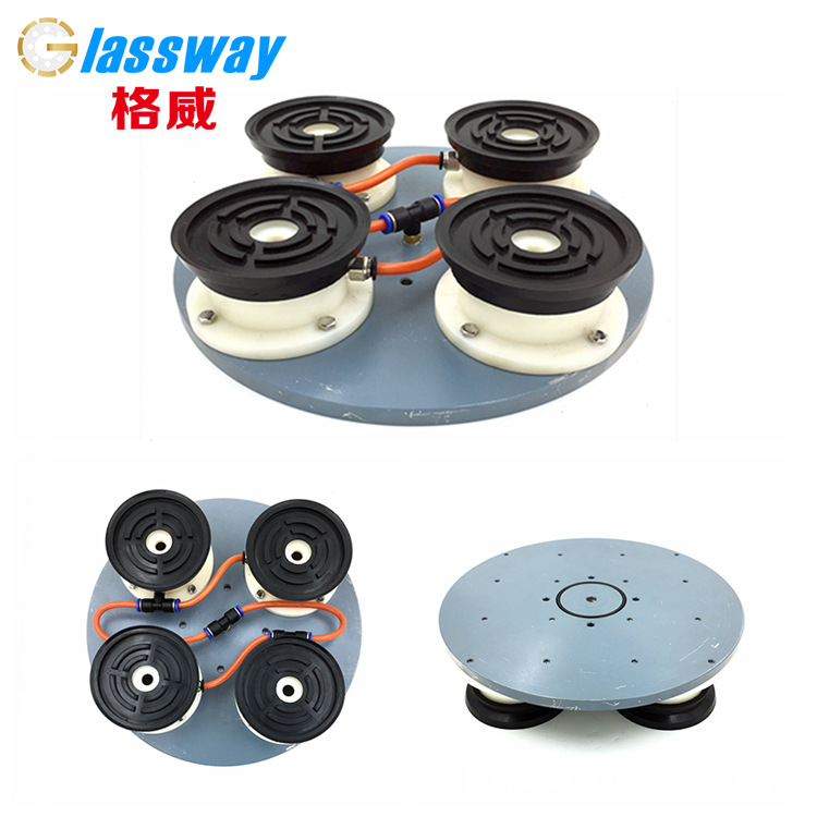 四爪真空 吸圆形磨边机吸盘 座铝底 玻璃异形机独立转盘27CM直径