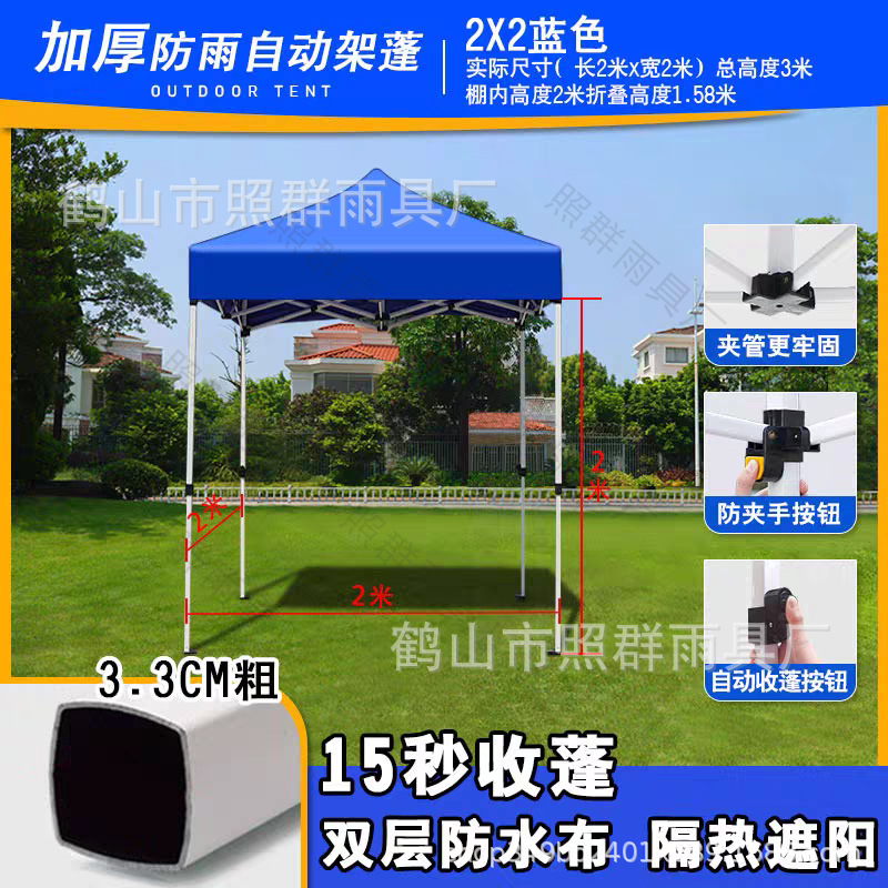 Carpa de publicidad exterior, toldo retráctil plegable de cuatro esquinas, puesto de cuatro patas, toldo de estacionamiento, sombrilla a prueba de lluvia