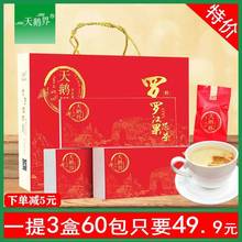 羅漢果芯茶60 包低溫脫水羅漢果干果花茶禮品盒清潤茶桂林特產