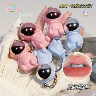 Susu Sky Reverie Space Matte Lip Mud Astronaut Keychain Lip Glaze Velvet High Value Pendant Lipstick for Women