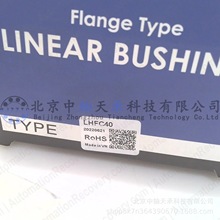 ��˼��MISUMI���ķ���ֱ�����LHFC40�ھ�40mm�⾶60mmȫ��80mm