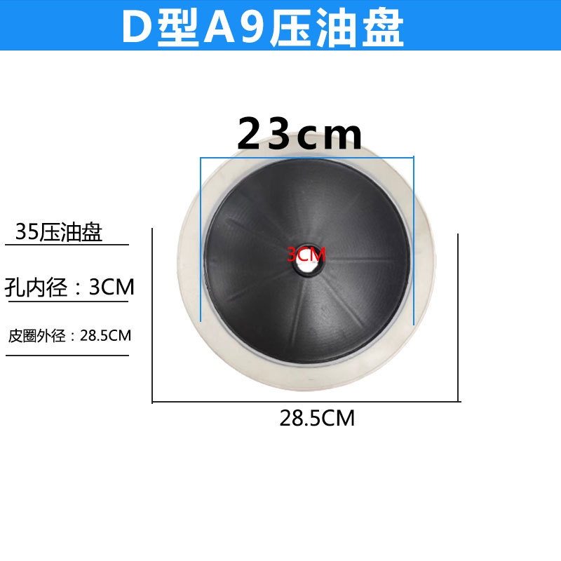 Pistola de grasa Placa de succión de aceite Universal Manual accesorios pistola de grasa lechón de mantequilla cubierta de succión grasa barril Placa de presión de aceite