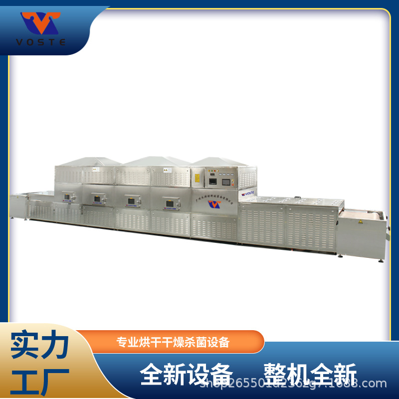 全自动预制菜解冻升温设备 学生餐加热机厂家 冷链盒饭加热设备