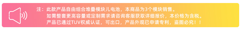 通告